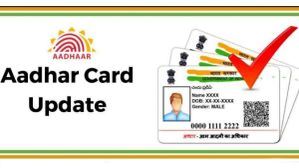 ಆನ್ಲೈನ್ನಲ್ಲಿ ಆಧಾರ್ ಕಾರ್ಡ್ ತಿದ್ದುಪಡಿ ಮಾಡುವುದು ಹೇಗೆ? ಆನ್ಲೈನ್ನಲ್ಲಿ ಆಧಾರ್ ಕಾರ್ಡ್ ತಿದ್ದುಪಡಿ ಮಾಡುವುದು ಹೇಗೆ?