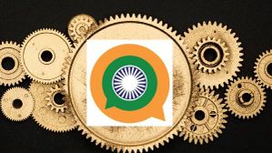 ವಾಟ್ಸಾಪ್ಗೆ ಟಾಂಗ್ ನೀಡಲು ಕೇಂದ್ರ ಸರ್ಕಾರದಿಂದ ಹೊಸ ಮೆಸೆಜ್ ಆಪ್ ಬಿಡುಗಡೆ! ವಾಟ್ಸಾಪ್ಗೆ ಟಾಂಗ್ ನೀಡಲು ಕೇಂದ್ರ ಸರ್ಕಾರದಿಂದ ಹೊಸ ಮೆಸೆಜ್ ಆಪ್ ಬಿಡುಗಡೆ!