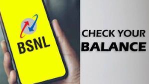 BSNL ವ್ಯಾಲಿಡಿಟಿ, ಡೇಟಾ ಬ್ಯಾಲೆನ್ಸ್ ಚೆಕ್ ಮಾಡುವುದು ಹೇಗೆ ಗೊತ್ತಾ? BSNL ವ್ಯಾಲಿಡಿಟಿ, ಡೇಟಾ ಬ್ಯಾಲೆನ್ಸ್ ಚೆಕ್ ಮಾಡುವುದು ಹೇಗೆ ಗೊತ್ತಾ?