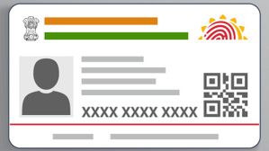 ಆಧಾರ್‌ ವಿಚಾರದಲ್ಲಿ ಹೊಸ ಸುತ್ತೋಲೆ ಪ್ರಕಟಿಸಿದ ಕೇಂದ್ರ ಸರ್ಕಾರ!