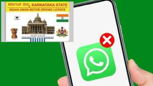 ವಾಟ್ಸಾಪ್ನಲ್ಲಿ ಸುಲಭವಾಗಿ ಡ್ರೈವಿಂಗ್ ಲೈಸೆನ್ಸ್ ಡೌನ್ಲೋಡ್ ಮಾಡಬಹುದು!..ಅದು ಹೇಗೆ? ವಾಟ್ಸಾಪ್ನಲ್ಲಿ ಸುಲಭವಾಗಿ ಡ್ರೈವಿಂಗ್ ಲೈಸೆನ್ಸ್ ಡೌನ್ಲೋಡ್ ಮಾಡಬಹುದು!..ಅದು ಹೇಗೆ?
