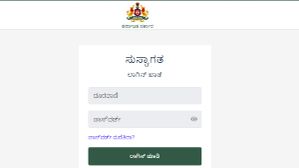 ಈ ಪೋರ್ಟಲ್‌ನಲ್ಲಿ ಸರ್ಕಾರದ ಯೋಜನೆಗಳ ಬಗ್ಗೆ ಸುಲಭವಾಗಿ ತಿಳಿಯಬಹುದು!