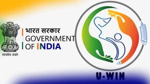 Co-Win ಬಗ್ಗೆ ನಿಮಗೆಲ್ಲಾ ಗೊತ್ತು U-WIN ಬಗ್ಗೆ ಗೊತ್ತಾ!?: ಇಲ್ಲಿದೆ ಸಂಪೂರ್ಣ ವಿವರ! Co-Win ಬಗ್ಗೆ ನಿಮಗೆಲ್ಲಾ ಗೊತ್ತು U-WIN ಬಗ್ಗೆ ಗೊತ್ತಾ!?: ಇಲ್ಲಿದೆ ಸಂಪೂರ್ಣ ವಿವರ!