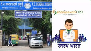 ಸರ್ಕಾರದ ಮಹತ್ವದ ನಿರ್ಧಾರ; eSanjeevani ಆಪ್‌ ಬಳಸಿ ಮನೆಯಿಂದಲೇ ಚಿಕಿತ್ಸೆ ಪಡೆಯಿರಿ!