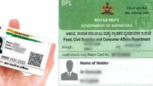ಪಡಿತರ ಚೀಟಿ ಹೊಂದಿರುವವರಿಗೆ ಗುಡ್ನ್ಯೂಸ್!..ಇಲ್ಲಿದೆ ಮಾಹಿತಿ! ಪಡಿತರ ಚೀಟಿ ಹೊಂದಿರುವವರಿಗೆ ಗುಡ್ನ್ಯೂಸ್!..ಇಲ್ಲಿದೆ ಮಾಹಿತಿ!