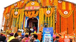 ದೇವಾಲಯಗಳಿಗೆ ಆನ್‌ಲೈನ್‌ ದೇಣಿಗೆ ನೀಡುವ ಮುನ್ನ ಇರಲಿ ಎಚ್ಚರ! ಇಲ್ಲದಿದ್ರೆ ಗೋವಿಂದ ಗೋವಿಂದ!