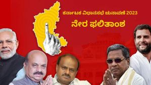 ಕರ್ನಾಟಕ ಚುನಾವಣೆ 2023: ಮೊಬೈಲ್‌ನಲ್ಲಿ ಕ್ಷಣ ಕ್ಷಣದ ರಿಸಲ್ಟ್‌ ನೋಡಲು ಹೀಗೆ ಮಾಡಿ  
