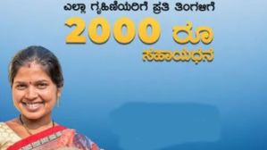 Gruha Lakshmi Yojana: ಗೃಹಲಕ್ಷ್ಮೀ ಯೋಜನೆ ಅಧಿಕೃತವಾಗಿ ಘೋಷಿಸಿದ ಸಿಎಂ: ಅರ್ಜಿ ಸಲ್ಲಿಸಲು ಬೇಕಾದ ದಾಖಲೆಗಳೇನು? Gruha Lakshmi Yojana: ಗೃಹಲಕ್ಷ್ಮೀ ಯೋಜನೆ ಅಧಿಕೃತವಾಗಿ ಘೋಷಿಸಿದ ಸಿಎಂ: ಅರ್ಜಿ ಸಲ್ಲಿಸಲು ಬೇಕಾದ ದಾಖಲೆಗಳೇನು?