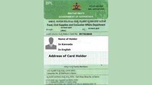 BPL Ration Card: ಬಿಪಿಎಲ್ ಪಡಿತರ ಕಾರ್ಡ್ಗೆ ಅರ್ಜಿ ಸಲ್ಲಿಸುವುದೇಗೆ?, ಇಲ್ಲಿದೆ ಸರಳ ಹಂತ! BPL Ration Card: ಬಿಪಿಎಲ್ ಪಡಿತರ ಕಾರ್ಡ್ಗೆ ಅರ್ಜಿ ಸಲ್ಲಿಸುವುದೇಗೆ?, ಇಲ್ಲಿದೆ ಸರಳ ಹಂತ!