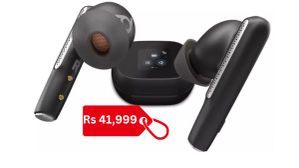 41,999ರೂ.ಗಳ ಬೆಲೆಯ ಹೊಸ ಇಯರ್‌ಬಡ್ಸ್‌ ಲಾಂಚ್‌ ಮಾಡಿದ ಹೆಚ್‌ಪಿ: ವಿಶೇಷ ಫೀಚರ್ಸ್‌ ಏನು? 