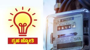ಗೃಹಜ್ಯೋತಿ ಅರ್ಜಿ ಸಲ್ಲಿಕೆಗೆ ನಿಗದಿಯಾಯ್ತು ಲಾಸ್ಟ್‌ ಡೇಟ್‌! ಅರ್ಜಿ ಸ್ಟೇಟಸ್‌ ಚೆಕ್‌ ಮಾಡುವುದು ಹೇಗೆ?