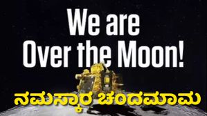 ಚಂದ್ರಯಾನ 3: ನಮಸ್ಕಾರ ಚಂದಮಾಮ... ದೇಶದ ದೈತ್ಯ ಕಂಪೆನಿಗಳು ಸಂಭ್ರಮಿಸಿದ್ದು ಹೀಗೆ!  