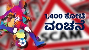 ಗುಜರಾತ್‌ನಲ್ಲಿದ್ದುಕೊಂಡು 1,400 ಕೋಟಿ ಹಣ ವಂಚಿಸಿದ ಚೀನಿ ಪ್ರಜೆ! ಈ ಆಪ್‌ ಬಳಕೆ ಮಾಡಿದವರಿಗೆ ಪಂಗನಾಮ!  