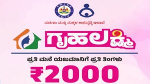 ಗೃಹಲಕ್ಷ್ಮೀ ಯೋಜನೆಗೆ ಅರ್ಜಿ ಸಲ್ಲಿಸಿದ್ದೀರಾ? ನಿಮ್ಮ ಅರ್ಜಿಯ ಸ್ಟೇಟಸ್‌ ಚೆಕ್‌ ಮಾಡುವುದು ಹೇಗೆ?