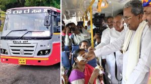 ರಾಜ್ಯದ ಮಹಿಳೆಯರಿಗೆ ಮತ್ತೊಂದು ಸಿಹಿ ಸುದ್ದಿ, ಫ್ರೀ ಬಸ್‌ ಅಷ್ಟೇ ಅಲ್ಲ ಇನ್ಮುಂದೆ ಈ ಸೇವೆಯೂ ಲಭ್ಯ!  