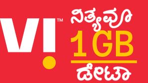 ವಿ ಟೆಲಿಕಾಂನ ವಿಶೇಷ ಪ್ಲ್ಯಾನ್‌ಗಳಿವು! ನಿತ್ಯವೂ 1.5GB ಜೊತೆಗೆ ಹಲವು ಪ್ರಯೋಜನ! 