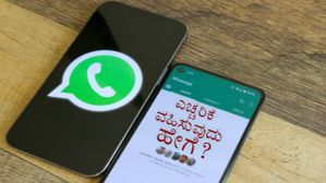 WhatsApp ನ ಈ ಹೊಸ ಫೀಚರ್ಸ್‌ ನಿಮ್ಮನ್ನು ಸಂಕಷ್ಟಕ್ಕೀಡುಮಾಡಬಹುದು?, ಎಚ್ಚರಿಕೆಯಿಂದ ಬಳಸುವುದು ಹೇಗೆ? 