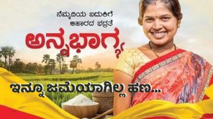 Anna Bhagya:ಇಷ್ಟೊಂದು ಲಕ್ಷ ಜನರು ಅನ್ನಭಾಗ್ಯ ಯೋಜನೆಯ ಹಣದಿಂದ ವಂಚಿತರೇ? ತಕ್ಷಣವೇ ಈ ದುಡ್ಡು ಪಡೆಯೋದು ಹೇಗೆ? 