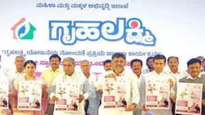 Gruhalakshmi Scheme: ಗೃಹಲಕ್ಷ್ಮಿ ಹಣ ಜಮಾವಣೆಯಲ್ಲಿ ಸಮಸ್ಯೆ ಆಗಲು ಕಾರಣ ಏನ್‌ ಗೊತ್ತಾ?