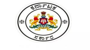 ರಾಜ್ಯ ಸರ್ಕಾರದಿಂದ ಹೊಸ ಆ್ಯಪ್‌ ಲಾಂಚ್‌! ನಿಮ್ಮ ಸಮಸ್ಯೆಗಳಿಗೆ ಇಲ್ಲಿದೆ ಪರಿಹಾರ!