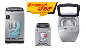 ವಾಷಿಂಗ್‌ ಮೆಷಿನ್‌ ಖರೀದಿಸುವವರಿಗೆ ಉತ್ತಮ ಸಮಯ; ಅಮೆಜಾನ್‌ನಿಂದ ಭರ್ಜರಿ ಡಿಸ್ಕೌಂಟ್! 