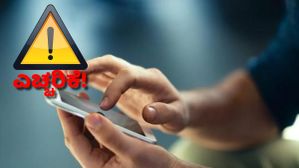 Android ಫೋನ್‌ ಬಳಕೆದಾರರಿಗೆ ಗಂಭೀರ ಎಚ್ಚರಿಕೆ ನೀಡಿದ ಭಾರತ ಸರ್ಕಾರ; ತಕ್ಷಣವೇ ಇದನ್ನು ಮಾಡಿ!  