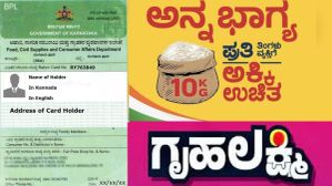 BPL ಕಾರ್ಡ್‌ ಬಳಕೆದಾರರಿಗೆ ಶಾಕಿಂಗ್‌ ನ್ಯೂಸ್! ಆಹಾರ ಇಲಾಖೆಗೆ ಹಣಕಾಸು ಇಲಾಖೆ ಹೇಳಿದ್ದೇನು? 