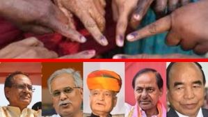 Election Results 2023:  ಚುನಾವಣಾ ಫಲಿತಾಂಶ 2023: ಕ್ಷಣ ಕ್ಷಣದ ಲೈವ್‌ ಅಪ್‌ಡೇಟ್‌ ಪಡೆಯೋದೇಗೆ?