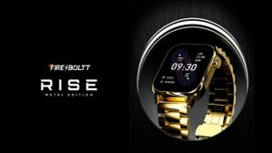 ಭಾರತದಲ್ಲಿ ಫೈರ್-ಬೋಲ್ಟ್ ರೈಸ್ ಲಕ್ಸ್ ಸ್ಮಾರ್ಟ್‌ವಾಚ್‌ ಬಿಡುಗಡೆ! ಫೀಚರ್ಸ್‌ ಹೇಗಿದೆ?