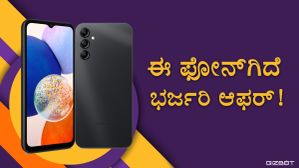 Samsung: ಸ್ಯಾಮ್‌ಸಂಗ್‌ನ ಈ ಫೋನ್‌ಗಿದೆ ಅತ್ಯುತ್ತಮ ರಿಯಾಯಿತಿ: 128GB ಸ್ಟೋರೇಜ್‌... ಟ್ರಿಪಲ್ ಕ್ಯಾಮರಾ