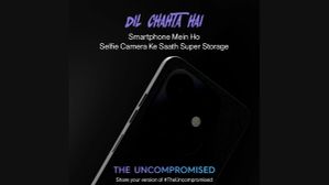 Tecno:ಟೀಸರ್‌ನಲ್ಲೇ ಸನ್ಸೇಷನ್‌ ಕ್ರಿಯೆಟ್‌ ಮಾಡಿದ ಟೆಕ್ನೋ ಸ್ಪಾರ್ಕ್ 20: ಫೀಚರ್ಸ್‌ ನಿರೀಕ್ಷೆ ಏನು?