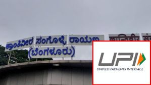 UPI: ಇನ್ಮುಂದೆ ಸುಲಭವಾಗಿ ಯುಪಿಐ ಮೂಲಕ ರೈಲು ಟಿಕೆಟ್ ಖರೀದಿಸಬಹುದು! UPI: ಇನ್ಮುಂದೆ ಸುಲಭವಾಗಿ ಯುಪಿಐ ಮೂಲಕ ರೈಲು ಟಿಕೆಟ್ ಖರೀದಿಸಬಹುದು!