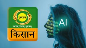 ಇನ್ಮುಂದೆ ಡಿಡಿ ಕಿಸಾನ್​ನಲ್ಲಿ ಸುದ್ದಿ ಓದಲಿದ್ದಾರೆ ಎಐ ಆ್ಯಂಕರ್ಸ್! : ಇವರ ಹೆಸರು 'ಎಐ ಕ್ರಿಶ್' ಮತ್ತು 'ಎಐ ಭೂಮಿ'