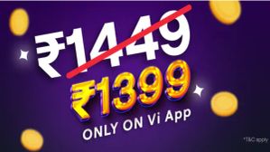 ಈ ಮೊಬೈಲ್‌ ಪ್ಲ್ಯಾನ್‌ ರೀಚಾರ್ಜ್‌ ಮಾಡಿದ್ರೆ, 50ರೂ. ಡಿಸ್ಕೌಂಟ್‌ ಖಚಿತ!