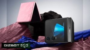 Infinix Zero Flip ಬಿಡುಗಡೆಗೆ ಮುಹೂರ್ತ ಫಿಕ್ಸ್: 50MP ಸೆಲ್ಫಿ ಕ್ಯಾಮೆರಾ, ಬೆಲೆ ನೋಡಿ Infinix Zero Flip ಬಿಡುಗಡೆಗೆ ಮುಹೂರ್ತ ಫಿಕ್ಸ್: 50MP ಸೆಲ್ಫಿ ಕ್ಯಾಮೆರಾ, ಬೆಲೆ ನೋಡಿ