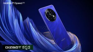 ಇಂದು Realme P1 Speed 5G ಲಾಂಚ್; ಕಡಿಮೆ ಬೆಲೆ.. ವಿಶೇಷತೆಗಳೇನು? ಇಂದು Realme P1 Speed 5G ಲಾಂಚ್; ಕಡಿಮೆ ಬೆಲೆ.. ವಿಶೇಷತೆಗಳೇನು?