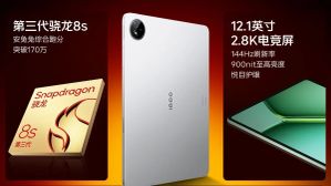 iQOO Pad5e ಟ್ಯಾಬ್ಲೆಟ್, Watch GT 2 ವಾಚ್ ಮತ್ತು TWS 5 ಬಡ್ಸ್ ಬಿಡುಗಡೆ!