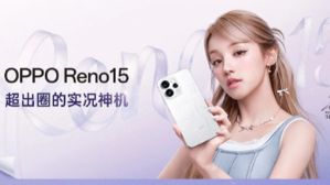 200MP ಕ್ಯಾಮೆರಾ, 6,500mAh ಬ್ಯಾಟರಿ: Oppo Reno 15 ಸರಣಿ ಭರ್ಜರಿ ಎಂಟ್ರಿ!