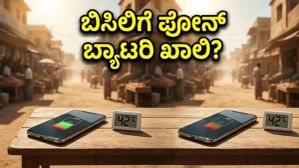 6000mAh ಬ್ಯಾಟರಿ ಇದ್ದರೂ ಬಿಸಿಲಿಗೆ ಫೋನ್ ಸುಸ್ತೇ? ಹೀಟ್‌ವೇವ್‌ನಲ್ಲಿ ನಡೆದ ರಿಯಲ್ ಟೆಸ್ಟ್ ರಿಪೋರ್ಟ್