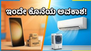 ಅಮೆಜಾನ್-ಫ್ಲಿಪ್‌ಕಾರ್ಟ್ ಹೀಟ್‌ವೇವ್ ಸೇಲ್: ಸ್ಮಾರ್ಟ್‌ಫೋನ್ ಮತ್ತು ಎಸಿ ಮೇಲೆ ಭರ್ಜರಿ ರಿಯಾಯಿತಿ!