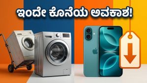 ಅಮೆಜಾನ್-ಫ್ಲಿಪ್‌ಕಾರ್ಟ್ ಸೇಲ್: ಐಫೋನ್ 16 ಮತ್ತು ಎಸಿ ಮೇಲೆ ಭರ್ಜರಿ ಆಫರ್, ಮಿಸ್ ಮಾಡ್ಕೋಬೇಡಿ!