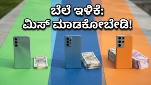 ಅಮೆಜಾನ್ ಸಮ್ಮರ್ ಸೇಲ್: 5G ಫೋನ್ ಖರೀದಿಸುವ ಮುನ್ನ ಈ ಡೀಲ್ಸ್ ಮಿಸ್ ಮಾಡ್ಕೋಬೇಡಿ!