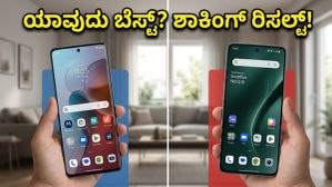 ಮೊಟೊರೊಲಾ ಎಡ್ಜ್ 70 ಪ್ರೊ vs ನಾರ್ಡ್ 6: ಗೇಮಿಂಗ್‌ನಲ್ಲಿ ಯಾವುದು ಬೆಸ್ಟ್? ಶಾಕಿಂಗ್ ರಿಸಲ್ಟ್!