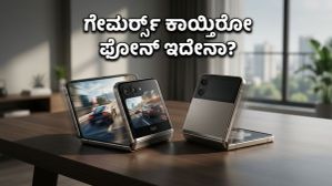 Razr 70 ಲಾಂಚ್: ಫೋಲ್ಡಬಲ್ ಫೋನ್ ಮಾರುಕಟ್ಟೆಯಲ್ಲಿ ಮೊಟೊರೊಲಾ ಹೊಸ ಸಂಚಲನ, ಗೇಮರ್ಸ್ ಕಾಯ್ತಿರೋದು ಇದಕ್ಕೇ!