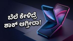 ಮೊಟೊರೊಲಾ ರೇಜರ್ 70: ಫೋಲ್ಡಬಲ್ ಫೋನ್ ಲೋಕದಲ್ಲಿ ಹೊಸ ಸಂಚಲನ, ಬೆಲೆ ಎಷ್ಟು ಗೊತ್ತಾ?