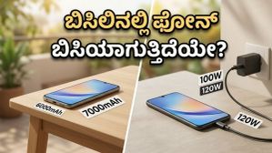 ಬಿಸಿಲ ಬೇಗೆಗೆ ಫೋನ್ ಬಿಸಿಯಾಗುತ್ತಿದೆಯೇ? 6000mAh ಬ್ಯಾಟರಿ vs 120W ಚಾರ್ಜಿಂಗ್ - ಯಾವುದು ನಿಜಕ್ಕೂ ಬೆಸ್ಟ್? ಬಿಸಿಲ ಬೇಗೆಗೆ ಫೋನ್ ಬಿಸಿಯಾಗುತ್ತಿದೆಯೇ? 6000mAh ಬ್ಯಾಟರಿ vs 120W ಚಾರ್ಜಿಂಗ್ - ಯಾವುದು ನಿಜಕ್ಕೂ ಬೆಸ್ಟ್?
