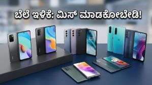 ಅಮೆಜಾನ್-ಫ್ಲಿಪ್ಕಾರ್ಟ್ ಸೇಲ್: ಹೊಸ ಫೋನ್ ಖರೀದಿಸುವ ಮುನ್ನ ಈ ಸೀಕ್ರೆಟ್ ಡೀಲ್ಸ್ ಮಿಸ್ ಮಾಡ್ಕೋಬೇಡಿ! ಅಮೆಜಾನ್-ಫ್ಲಿಪ್ಕಾರ್ಟ್ ಸೇಲ್: ಹೊಸ ಫೋನ್ ಖರೀದಿಸುವ ಮುನ್ನ ಈ ಸೀಕ್ರೆಟ್ ಡೀಲ್ಸ್ ಮಿಸ್ ಮಾಡ್ಕೋಬೇಡಿ!