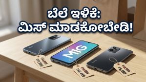 ಅಮೆಜಾನ್ ಸೇಲ್: 5G ಫೋನ್ ಖರೀದಿಸಲು ಇದಕ್ಕಿಂತ ಬೆಸ್ಟ್ ಟೈಮ್ ಸಿಗಲ್ಲ, ಇಂದೇ ಪ್ಲಾನ್ ಮಾಡಿ! ಅಮೆಜಾನ್ ಸೇಲ್: 5G ಫೋನ್ ಖರೀದಿಸಲು ಇದಕ್ಕಿಂತ ಬೆಸ್ಟ್ ಟೈಮ್ ಸಿಗಲ್ಲ, ಇಂದೇ ಪ್ಲಾನ್ ಮಾಡಿ!
