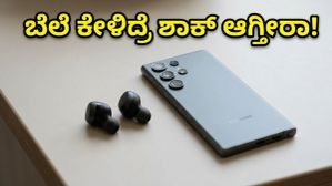 ಅಮೆಜಾನ್-ಫ್ಲಿಪ್‌ಕಾರ್ಟ್ ಸೇಲ್: ಈ ಗ್ಯಾಜೆಟ್‌ಗಳ ಬೆಲೆ ಕೇಳಿದ್ರೆ ನೀವು ಶಾಕ್ ಆಗ್ತೀರಾ!
