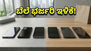 ಅಮೆಜಾನ್ ಸಮ್ಮರ್ ಸೇಲ್: ಒನ್ಪ್ಲಸ್ ನಾರ್ಡ್ CE 6 ಬರುವ ಮುನ್ನವೇ ಈ ಫೋನ್ಗಳ ಬೆಲೆ ಕುಸಿತ! ಅಮೆಜಾನ್ ಸಮ್ಮರ್ ಸೇಲ್: ಒನ್ಪ್ಲಸ್ ನಾರ್ಡ್ CE 6 ಬರುವ ಮುನ್ನವೇ ಈ ಫೋನ್ಗಳ ಬೆಲೆ ಕುಸಿತ!